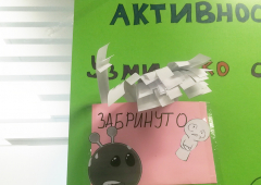 Mesec mentalnog zdravlja