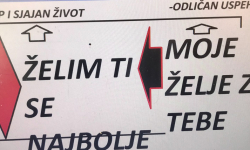 SOS_Milan.D_rodjendan-12