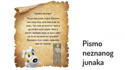 pismoneznanogjunaka