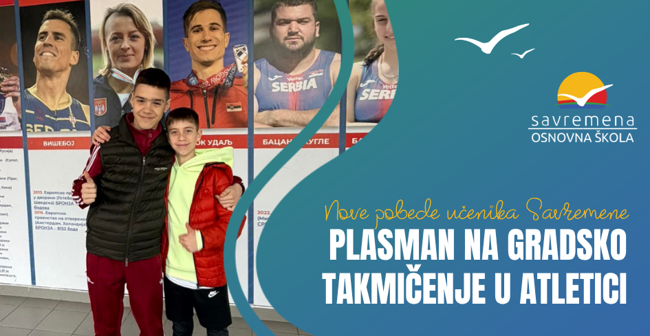 Nove pobede učenika Savremene – Plasman na gradsko takmičenje u atletici