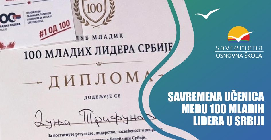 Ponos Savremene: Dunja Trifunović među 100 mladih lidera koji svojim uspesima menjaju sliku budućnosti Srbije