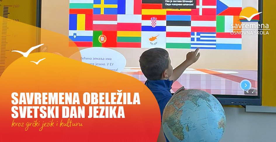 Evropski dan jezika u Savremenoj: Učenici i predškolci kroz projekat „Globetrotters“ upoznali grčki jezik i kulturu